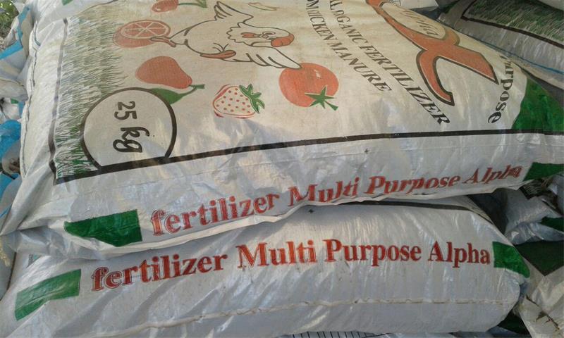 قیمت خرید انواع کود مرغی