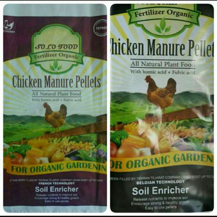 تولید کود مرغی وارسال به سراسر کشور