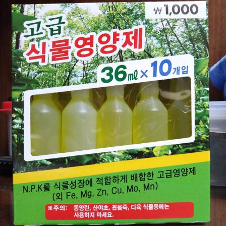 مقدار مصرف کود مرغی مایع در هر هکتار 