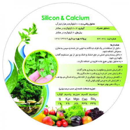 استفاده از کود مرغی مایع برای درخت بادام