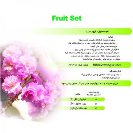 صادرات کود مرغی مایع اصفهان